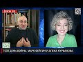 1030 ДЕНЬ ВОЙНЫ С МАРКОМ ФЕЙГИНЫМ И АЛЕНОЙ КУРБАНОВОЙ @kurbanova_live