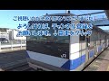 e531系 5両　高萩駅　入線シーン　首都圏から地方まで！　常磐線の主力車両！　e501系より、なあっぜかテンションが上がる！