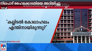 സര്‍വേയുടെ പേരിലെ കോലാഹലം എന്തിനായിരുന്നെന്ന് ജസ്റ്റീസ് ദേവന്‍ രാമചന്ദ്രന്‍റെ മറുചോദ്യം  ​| K Rail