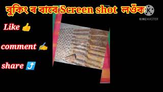 Traditional Assamese bua mekhela sador /অসমীয়া পৰম্পৰাগত সাজপাৰ / মেখেলা চাদৰ //