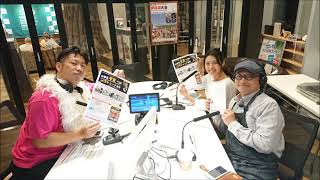 84.3MHz　FM豊橋　土☆牛☆超　20190903エコーテックもけ部コーナー