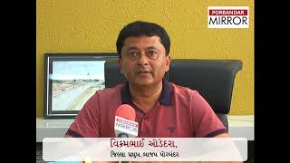 Best wishes to Porbandar Mirror from Vikrambhai Odedra