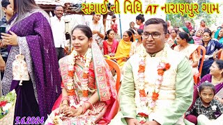 HD video સગાઈ ની વિધી at નારાણપુર ગામ આદિવાસી રીતી રિવાજ 5.6.2024