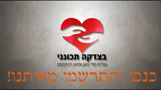 נא להכיר- גמ\