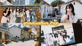 ［𝙜𝙧𝙖𝙙𝙪𝙖𝙩𝙞𝙤𝙣 𝙩𝙧𝙞𝙥］新竹女中三天兩夜畢業旅行ꪔ̤̥ | Go Go去南部！