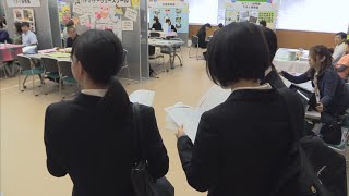 【イベント】西宮市保育士就職フェア