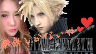 ＜FF7リメイク＞ #9  ＼マテリアのレベル上げなFinal Fantasy7／