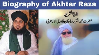 Huzur tajushariya Akhtar Raza Khan full history - Muhammad Ajmal Raza Qadri New Bayan 2019