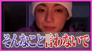 【号泣注意】グクが配信で涙を見せた後、裏でメンバーがかけた言葉がヤバい...