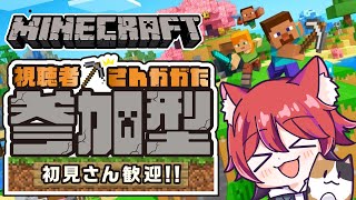 【Minecraft】統合版マイクラ参加型！5日目！！【かわのり】【マインクラフト】【マイクラ】#shorts　#Minecraft