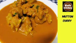 ಮಟನ್ ಕರಿ |Mutton Curry|kundapura style mutton curry|