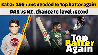 Pakistan vs New Zealand, chance to level record | Babar Azam needed 199 runs to Top T20 batter again