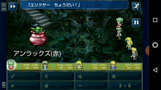 【旧スマホ版FF6】1回盗んで即撃破は勿体無い！魂の祠のアンラックズから各種レアアイテムを大量ゲット！【レアアイテム収集譚 Part1】