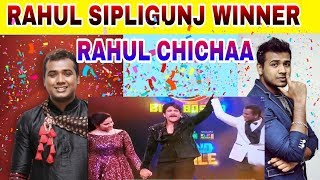 Rahul Sipligunj TITLE WINNER Bigg Boss 3 Telugu | Rahul Sipligunj | Sreemukhi |