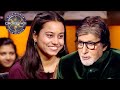 Hot Seat पर बैठी इस Female Player को Big B ने Multiple Times क्यों किया Congratulate? | AB Unplugged