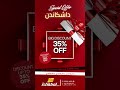 داشكاندن تخفيضات 35%على جميع المواد لمدة محدودة سارع وانتهز الفرصة. istikbal furniture zakho