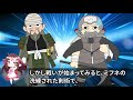 伝説の三忍より強い？！雨隠れの半蔵について解説だってばよ【ナルト疾風伝】