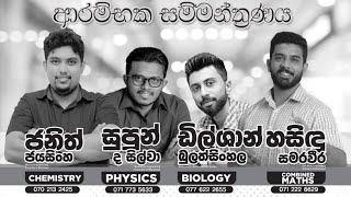 රට වෙනුවෙන් දැක්මක් ඇතිව වැඩ කරන්න...