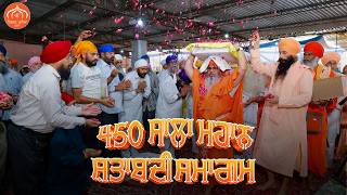 Highlights | 450 ਸਾਲਾ ਸ਼ਤਾਬਦੀ ਸਮਾਗਮ | 450 Sala Shatabdi Sri Guru Amardas Ji Sri Guru Ramdas Ji