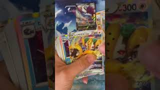 新年１発目のＶSTARユニバース開封！！【ポケモンカード】