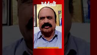 அரண்டு போன எடப்பாடி..ஆளுநரின் சந்திரமுகி எஃபெக்ட்! கொளுத்தி போடும் புகழேந்தி! Pugazhendi | ADMK |EPS