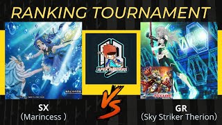 [遊戲王] RANKING TOURNAMENT | 海晶乙女 VS 閃刀姫 |