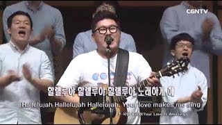 [여호수아 청년부예배] 2017.04.30 이우람 전도사 찬양 인도