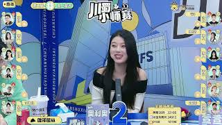 川蜀小师赛 241102 第2局 唯邻是从