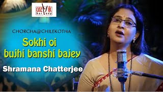 Sokhi Oi Bujhi Banshi Bajey II Shramana Chatterjee II Chorcha@Chilekotha II Cozmik Harmony