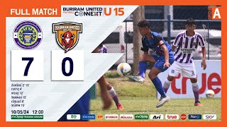 (แบ่งกลุ่ม)⚽X - U15 โรงเรียนอบจ.ราชบุรี vs ขุนหาญ ยูไนเต็ด