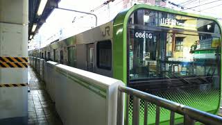 今日も夫婦共々お世話になります🚃山手線16編成E235系🚃アズールレーン ラッピング🚃💨