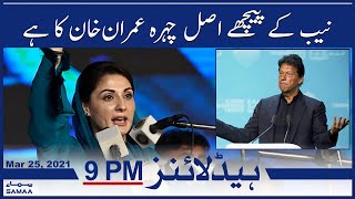 Samaa News Headlines 9pm | Nab ke pechy asal chehra Imran Khan ka hai | SAMAA TV