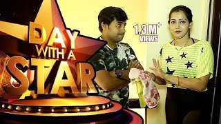 Day With A Star | Jina \u0026 Rudra - Ollywood's Cutest Couple | Tarang Music