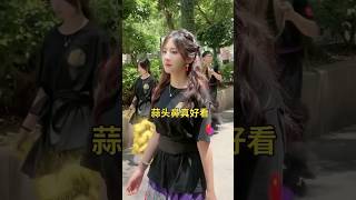 天生丽质的美女，确实与众不同啊！#潮汕营标旗 #美女#熱門 #弘扬和传承民俗文化 #潮汕民俗文化 #醒狮文化 #beautiful