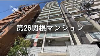 江坂駅近♪第26関根マンション