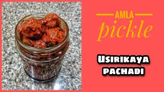 Amla Pickle || Gooseberry Pickle || Usirikaya Pachadi #stayathomecook