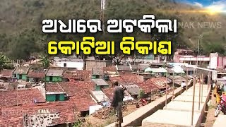 Development Work Of Kotia, Koraput Stuck In Halfway