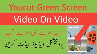 How to edit green screen video in youcut | Youcut video editor background change | Video pa video