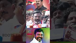 சனாதன கும்பலின் கைகூலி தான் நாம் தமிழர் கட்சி |  திருமாவளவன். #thiruma #seeman #vck #ntk #caste