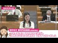 【田中ゆき】24時間365日、遠隔icuの運用を！（横浜市会議員／青葉区）