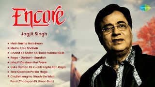 Jagjit Singh Ghazals | Encore | Main Nashe Mein Hoon | Sad Ghazals| Non-stop Ghazals