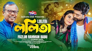Lolita | ললিতা | Fazlur Rahman Babu | Official Music Video 2023 | TMC