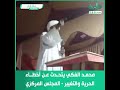 شاهد ماذا قال محمد الفكي عن أخطاء الحرية والتغيير المجلس المركزي