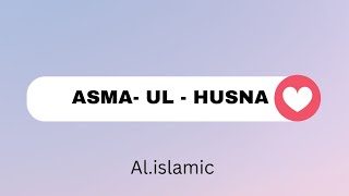 Asma-Ul-Husna| The 99 Names| 99 Names of Allah | Atif Aslam lyrics .