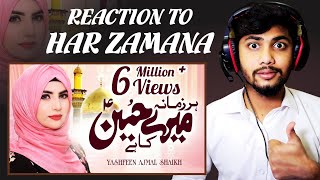 Reaction to Har Zamana Mere Hussain Ka Hai | Yashfeen Ajmal Shaikh | Mola Imam Hussain a.s Manqabat