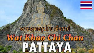 [Thailand] Khao Chi Chan Buddha Mountain Pattaya 2023 July