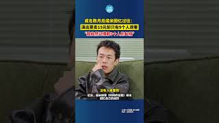 “我再给你一次机会！”网友偶遇小女孩在墙边教育小狗，一个天真无邪 一个无言以对