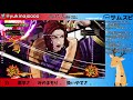 【サムスピ】初代ラスボスキャラ考察ランク～実戦まで検証！ 天草四郎時貞 編 【samurai spirits】【samurai shodown】【to3】