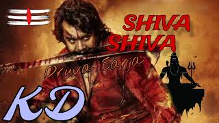 SHIVA SHIVA | KD | DRUVA SARJA | KANNADA | ಶಿವಾ ಶಿವಾ| ಕನ್ನಡ KANNADA #kannada #trnding #kannadasong