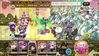 メルスト 2018年10月 シャペルルルの魔法絵本(風)ウラ☆26~30